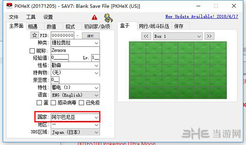 gg修改器如何修改游戏？gg修改器如何修改游戏钻石的教程分享