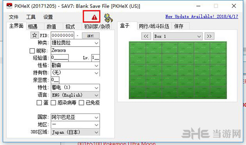 方舟gg修改器怎么改模型？方舟gg修改器怎么用教学的教程分享