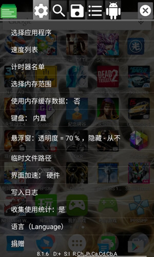 gg修改器怎么在框架打不开？gg修改器怎么在框架打不开游戏了的教程分享