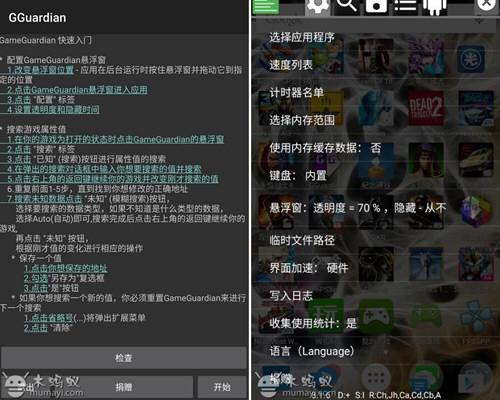 gg修改器无需root权限版下载,gg修改器怎么下载root权限