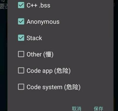 gg修改器中文版下载安装,GG修改器中文版无病毒