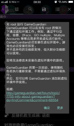 在国际服怎么使用gg修改器？gfx国际服修改器的教程分享