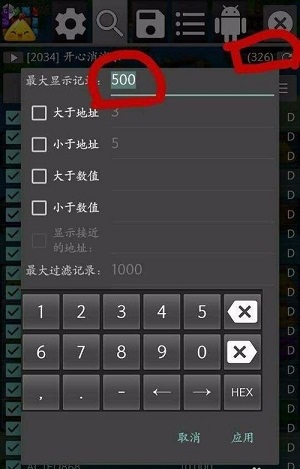 gg修改器框架使用不了怎么办？gg修改器框架闪退怎么办的教程分享