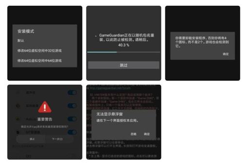 gg修改器100.0中文版下载,gg修改器最新版下载