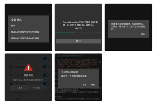 联网挂机类怎么gg修改器？挂机游戏怎么修改的教程分享