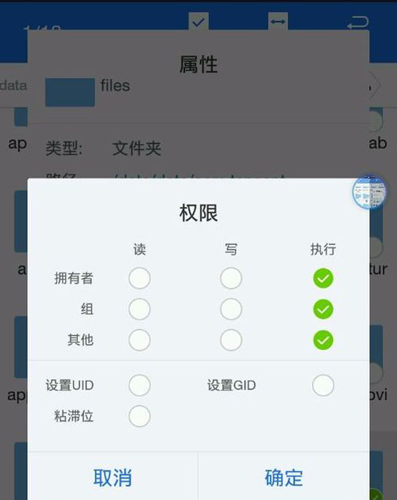 gg修改器怎么用教学球球？gg修改器怎么用教学球球大作战的教程分享