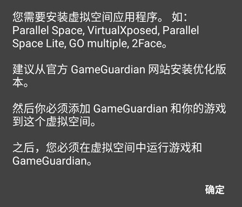 gg修改器怎么在光遇打开？gg修改器怎么用在光遇的教程分享