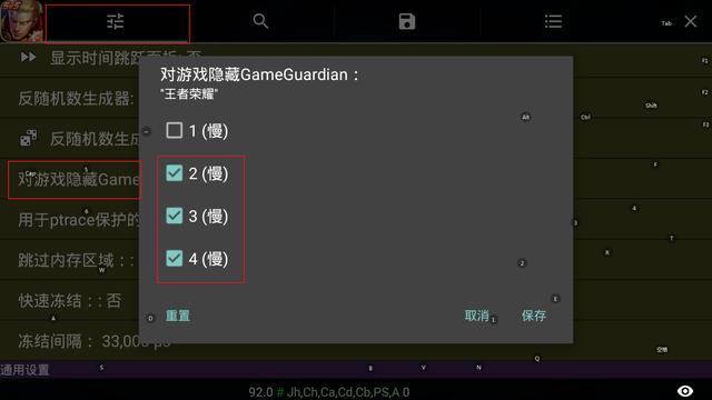 gg修改器怎么恢复数据？gg修改器怎么恢复修改的教程分享