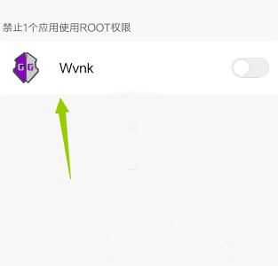 gg修改器获得root权限方法图