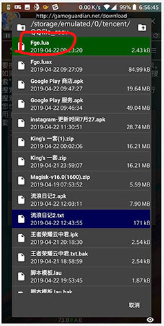 GG游戏修改器中文版官方下载,gg游戏修改器安卓版