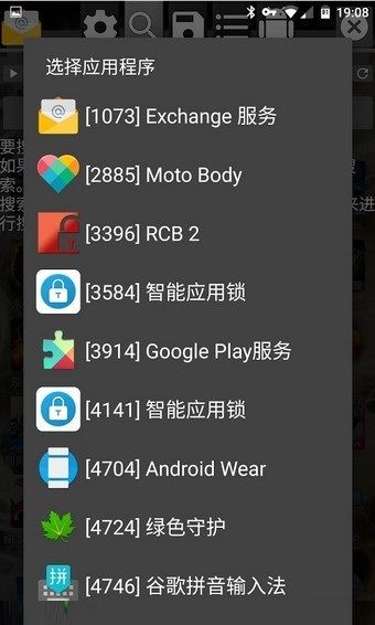 gg修改器怎么修改无限火力？gg修改器怎么修改王者无限火力的教程分享