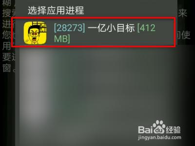 GG修改器怎么修改血盟？gg修改器怎么修改血条的教程分享