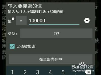 gg修改器怎么保留修改数据？gg修改器怎么保存修改数据的教程分享