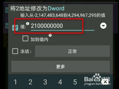 gg修改器怎么才不会被发现？gg修改器怎样不会被检测到的教程分享