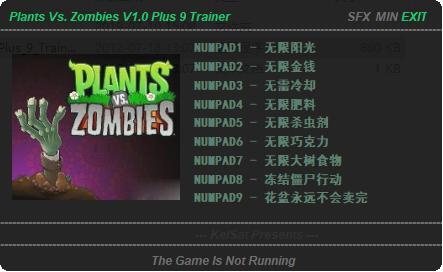 pvz英雄gg修改器,pvz修改器怎么下载