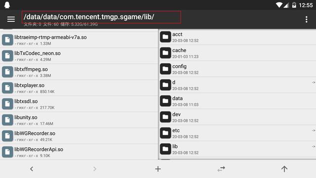 gg修改器怎么改无限纷争？gg修改器怎么修改无限纷争的教程分享