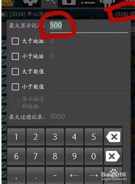 gg修改器怎么修改百鬼物语？gg修改器怎么改百里自瞄的教程分享