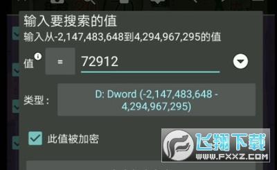 gg修改器无root版下载安装,gg修改器下载中文免root