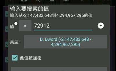 gg修改器怎么改无限球？gg修改器怎么改无限技能的教程分享