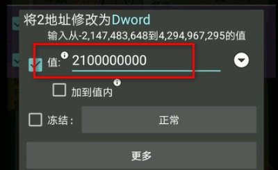 gg修改器内置脚本怎么导出？gg修改器内置脚本怎么提取的教程分享