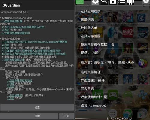 gg修改器怎么改无限闪现？gg修改器怎么改无限技能的教程分享