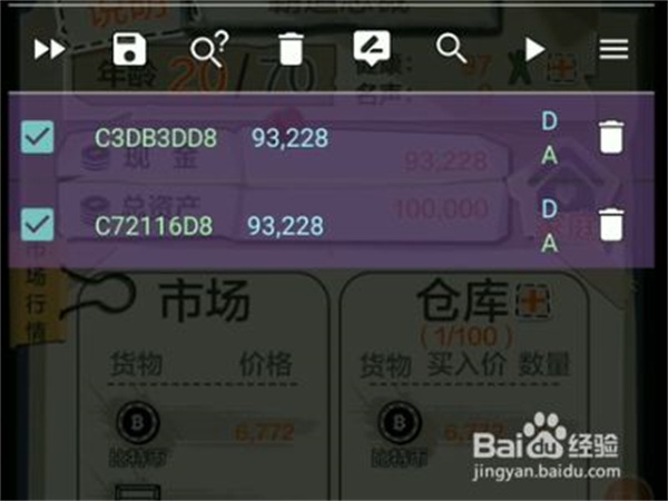 属性与生活3怎么使用gg修改器？属性与生活3如何用gg修改器破解的教程分享