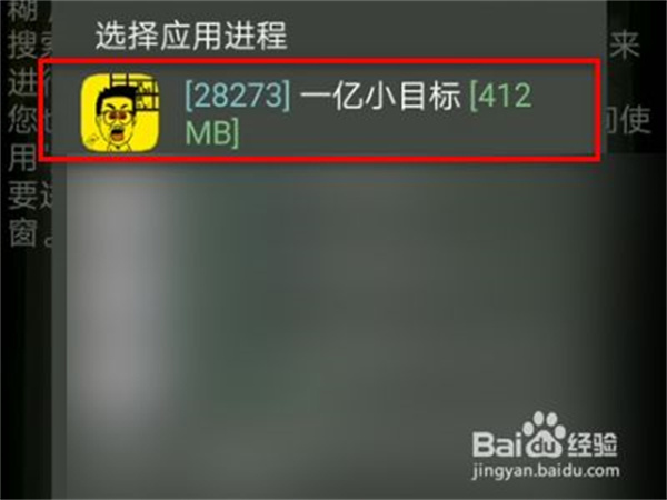 gg修改器怎么修改方舟子弹？gg修改器可以修改方舟吗的教程分享