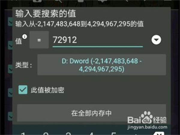 怎么下载gg修改器ios？怎么下载gg修改器的教程分享