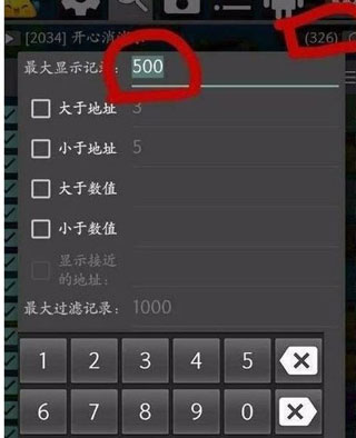 怎么用gg修改器打刺激战场？怎么用gg修改器打刺激战场的游戏的教程分享