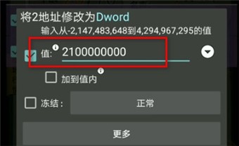 gg修改器怎么改光遇蜡烛代码？gg修改器怎么修改光遇蜡烛的教程分享