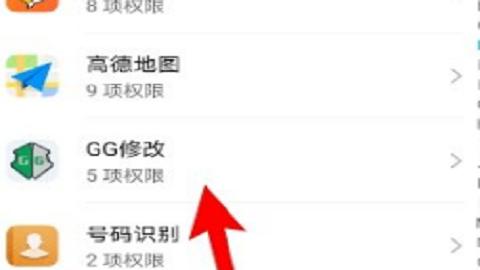 怎么下gg修改器？怎么下gg修改器手机版的教程分享