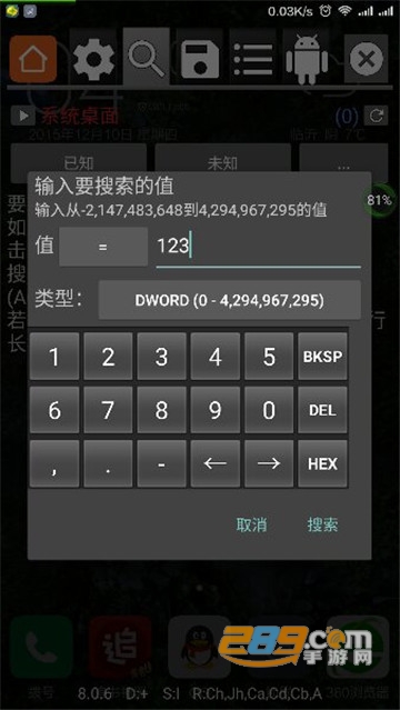 GG修改器中文版最新版下载,gg修改器下载中文最新版下载