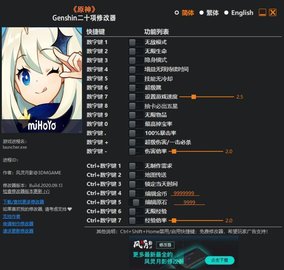 gg修改器如何root？gg修改器如何免root?的教程分享