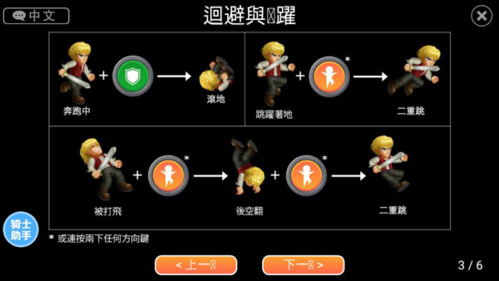 gg修改器修改不了伤害怎么办？gg修改器修改不了数值的教程分享