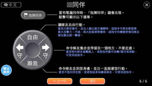 gg修改器怎么修改怪物狂潮性质？gg修改器改怪物狂潮属性的教程分享