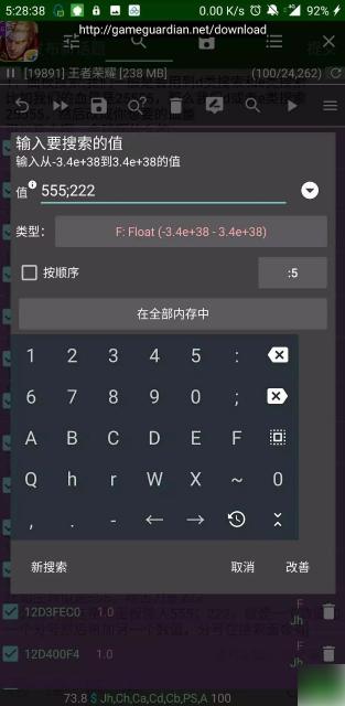 gg修改器方舟怎么修改血量无敌？gg修改器方舟怎么给人物无限加属性的教程分享