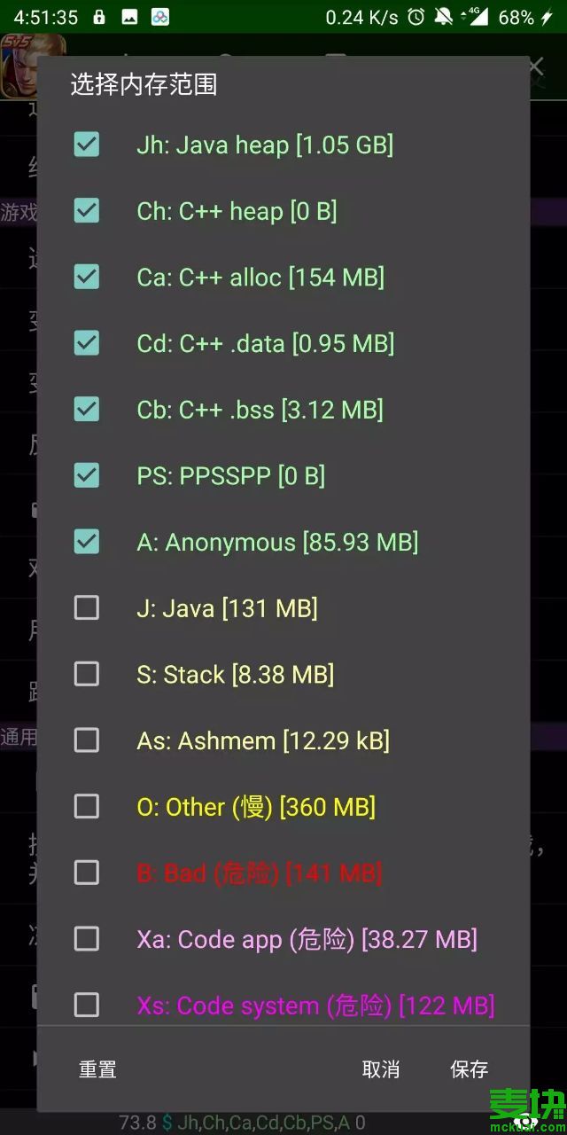 光遇脚本gg修改器怎么下？光遇脚本gg修改器怎么用的教程分享