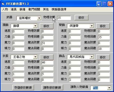 gg修改器秒杀怎么改？gg修改器秒杀代码的教程分享