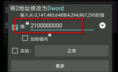 gg修改器怎么修改了无变化？gg修改器怎么修改了无变化模式的教程分享