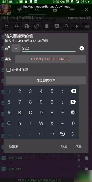 gg修改器怎么冻结999？gg修改器怎么冻结0的教程分享