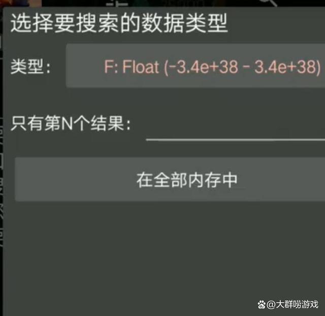 gg修改器搜索不到怎么办？gg修改器搜索不到游戏怎么办的教程分享