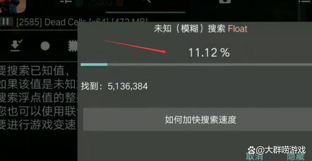 怎么使用gg修改器修改王者？怎样使用gg修改器修改王者的教程分享