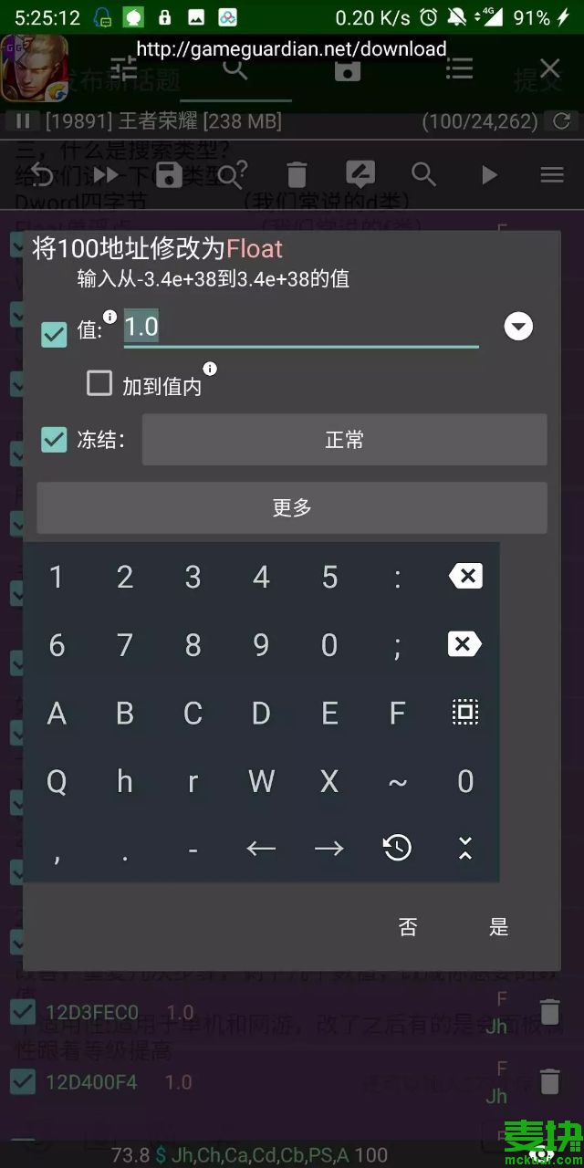 jsk怎么用gg修改器？jsk游戏修改的教程分享