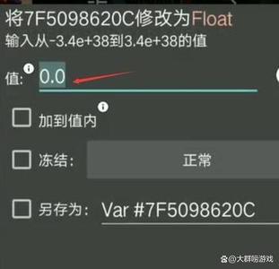 gg修改器下载中文,gg修改器下载中文免root使用视频教程