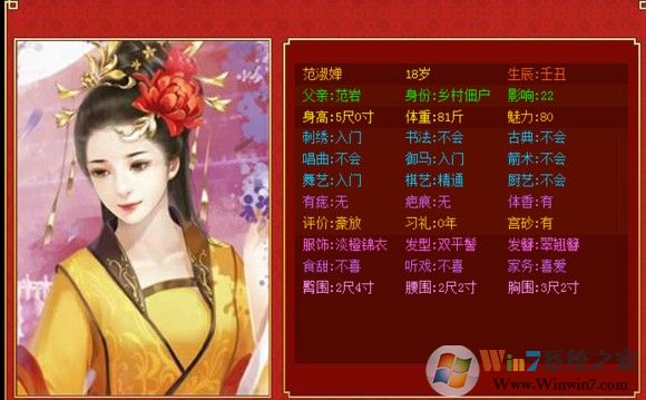 gg修改器怎么修改天天消消乐？gg修改器怎么修改开心消消乐的教程分享