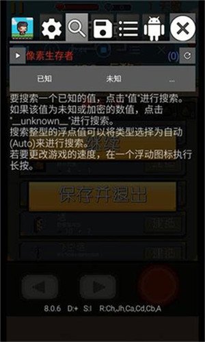 gg修改器怎么找武器代码？gg修改器怎么查看物品代码的教程分享