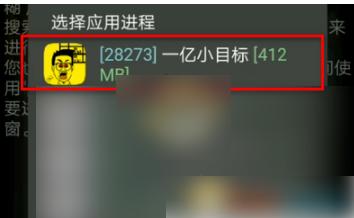 gg修改器怎么改模型？gg修改器怎么改值的教程分享