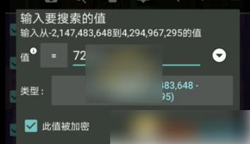 gg修改器怎么改不稳定数值？gg修改器怎么修改不变的数值的教程分享