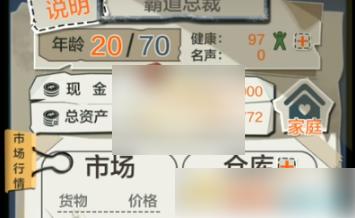 233怎么用gg修改器？7233 gg修改器的教程分享