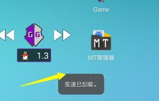 gg修改器怎么激活？gg修改器怎么启动的教程分享